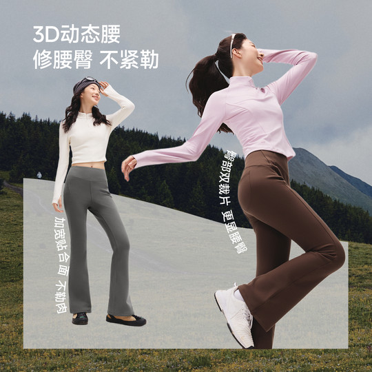 Wear shark pants outside yoga pants with slight pull-up under banana