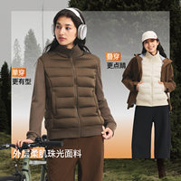 蕉下排骨羽绒服轻薄羽绒外套
