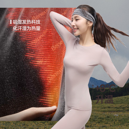 蕉下肌底衣女款圆领薄款秋衣保暖美肤打底衫内搭T恤早秋长袖上衣