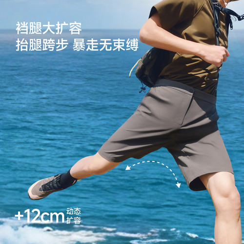 蕉下冰丝男士短裤宽松透气速干夏外穿裤子户外登山健身高弹运动裤 - 图1
