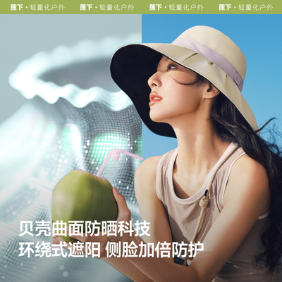 蕉下渔夫帽超大檐防晒帽户外百搭