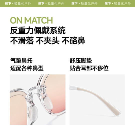 蕉下方圆大框折叠墨镜女款开车防紫外线防晒方圆脸腮红太阳眼镜