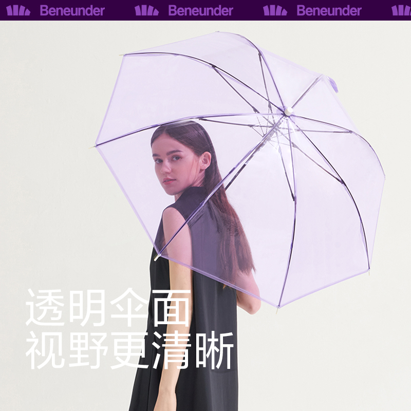 蕉下直柄伞透明雨伞女小清新ins风