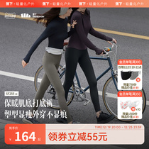 Banana down Naked Sensation Shark Pants SF25523 Spanked Underpants Winter Display Lean Muscle Bottom Plus Suede Warm Outside Wearing Molded Yoga Pants