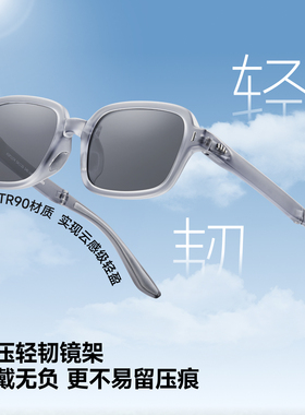 蕉下小方框偏光防晒超轻墨镜