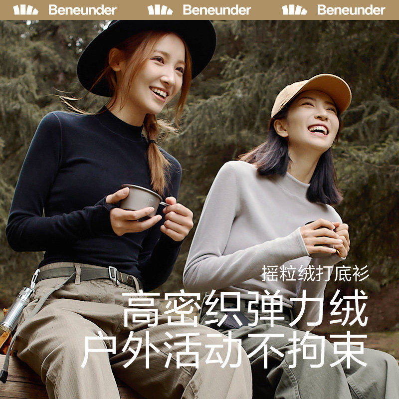 蕉下纯白色长袖t恤女棉质长打底衫 蕉下T恤