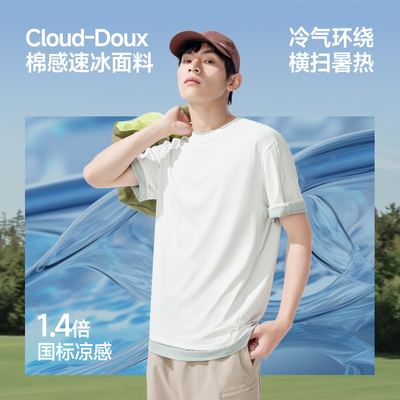 蕉下速干凉感防晒短袖