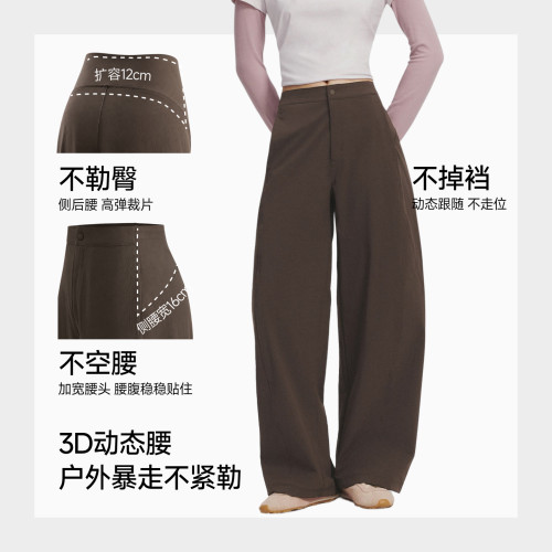 蕉下暴走梭织弯刀裤女显高廓形长裤香蕉裤梨形显瘦报恩防晒休闲裤 - 图0