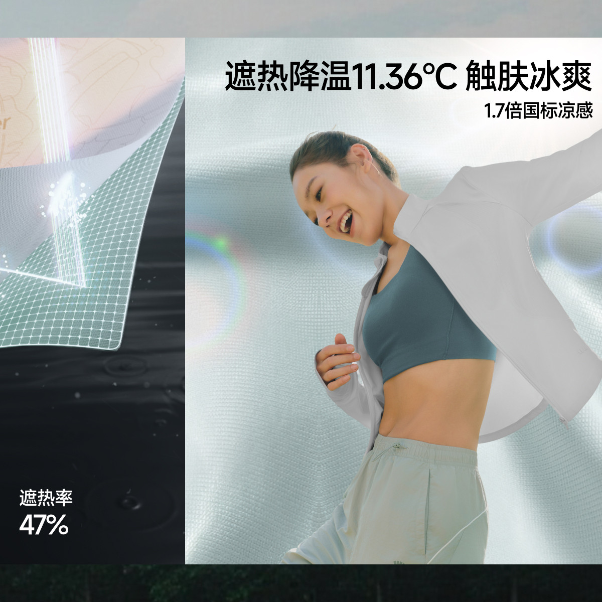 蕉下双C防晒衣修身立领运动外套女款收腰显瘦冰丝凉感连帽防晒服,淘宝优惠券,粉丝福利购,淘宝优惠卷