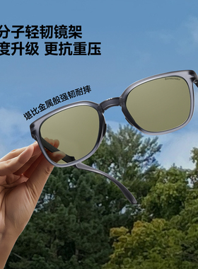 蕉下方圆框偏光护眼近视套镜