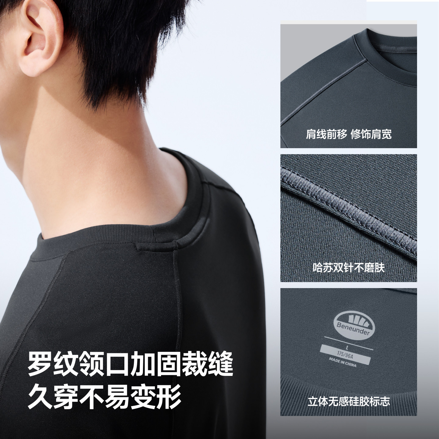 蕉下速干防晒t恤男凉感吸湿散热夏季纯色内搭绵柔打底衫透气短袖