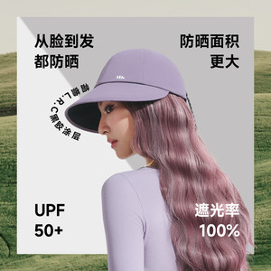 蕉下假发帽子一体防晒帽假发片鸭舌黑长直挑染粉色假发全头套女