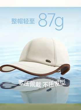 蕉下鸭舌帽女新款棒球防晒帽