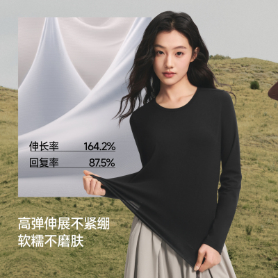 蕉下女士透气纯色T恤短袖