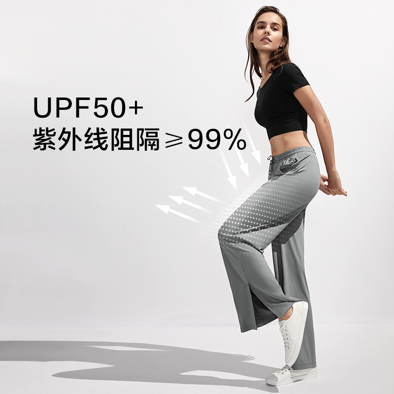 蕉下 2021新款轻薄防晒休闲裤 UFP50+