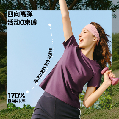 蕉下女士透气纯色T恤短袖
