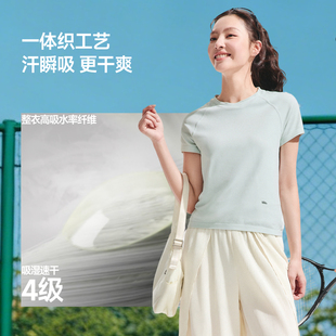 蕉下女士裸感T恤春夏白色高弹凉感速干短袖