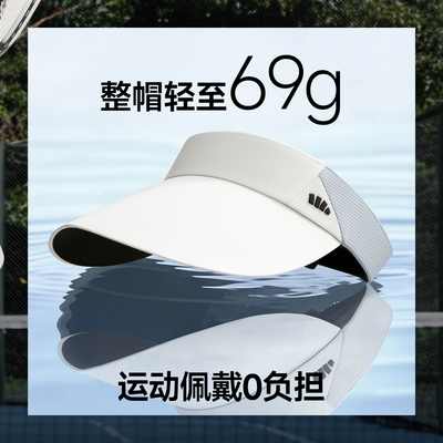 蕉下男士空顶帽子运动遮阳帽