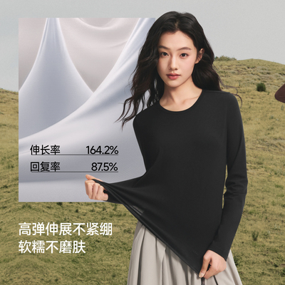 蕉下修身长袖透气显瘦T恤女