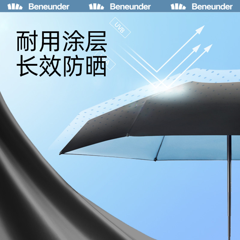 蕉下大花小黑胶防紫外线折叠防晒伞 蕉下伞