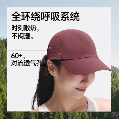 蕉下轻薄透气鸭舌帽遮阳帽防晒