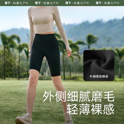 蕉下骑行裤户外五分女高腰提臀外穿瑜伽裤收腹高弹紧身裤子鲨鱼裤