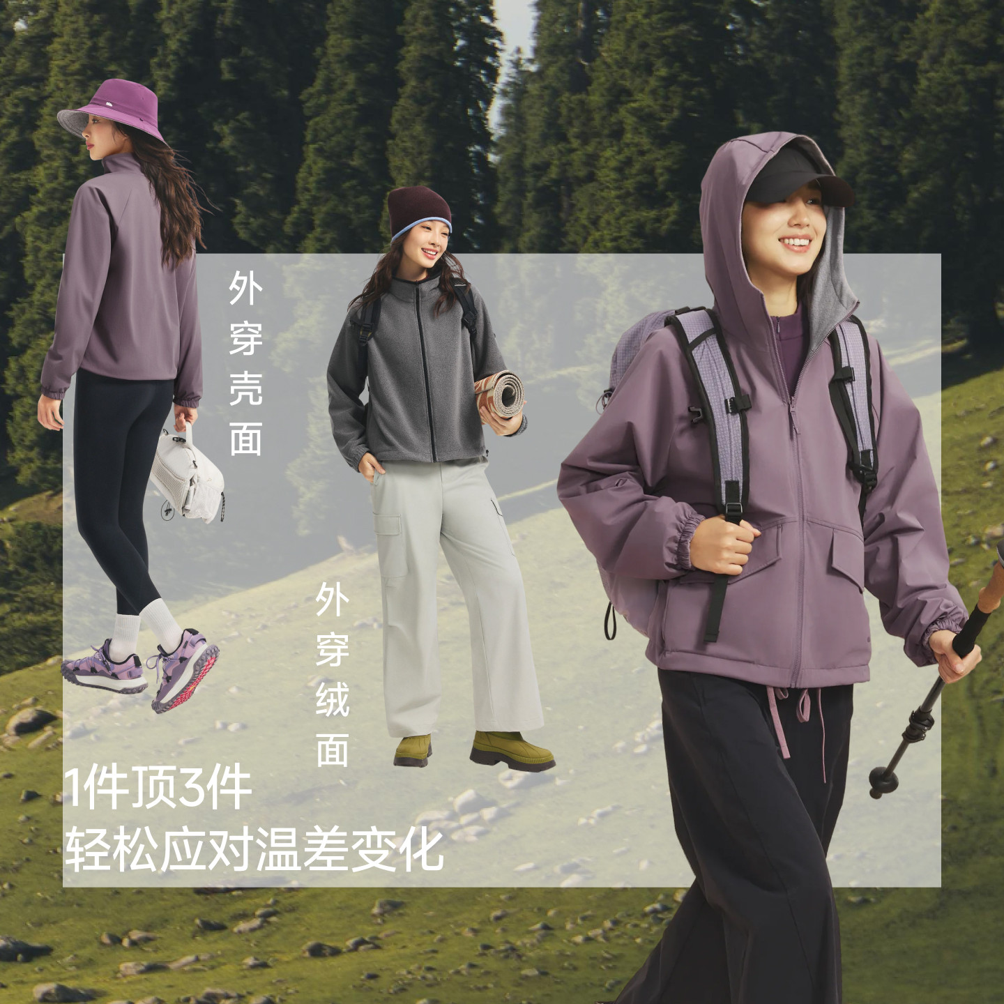 蕉下双面穿万粒绒外套女秋冬新款摇粒绒抓绒内胆防风软壳加绒外套 秋外实拍商品图