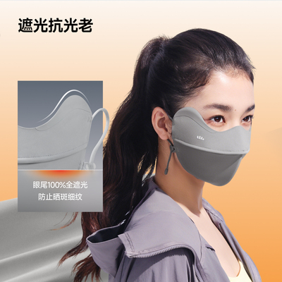 蕉下暴晒口罩敏感肌黑胶防晒口罩
