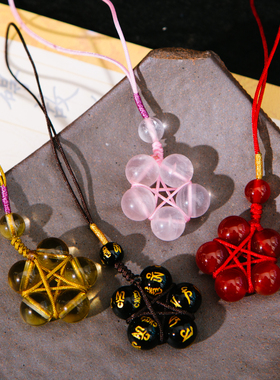 金田池！玛瑙水晶平安五行石吊坠