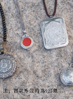 金田池朱砂925银壳本命年佛项链