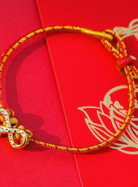 金田池乙巳蛇年本命年太岁红绳