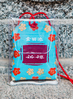 金田池平安健康招财御守护身符