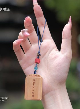 灵隐金田池八大守护神12生肖挂件