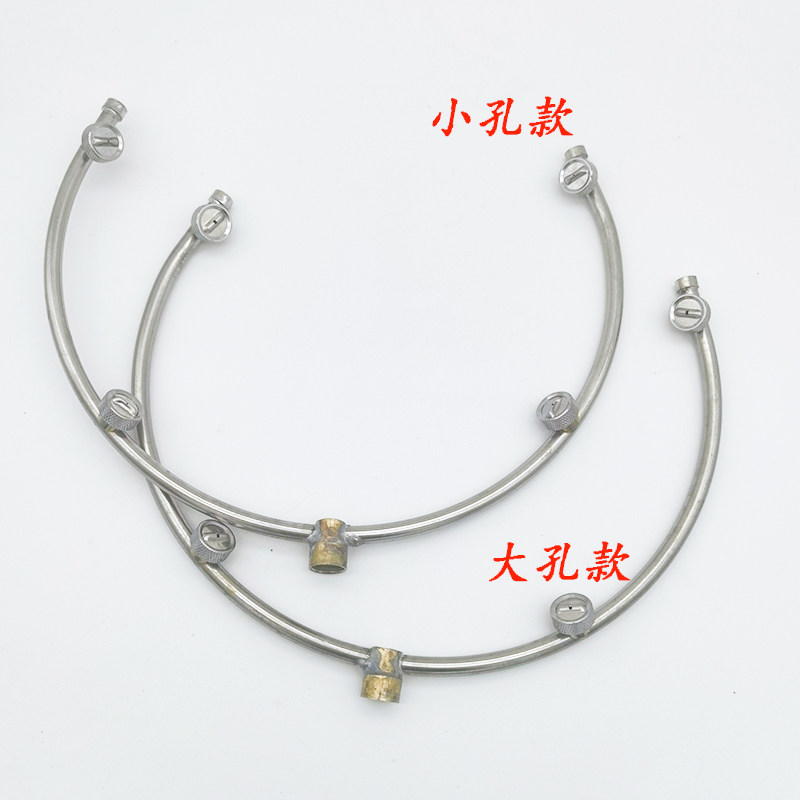 农用喷雾器头树木果树喷涂半圆形喷头环形C型开口打药机涂白专用,淘宝优惠券,粉丝福利购,淘宝优惠卷