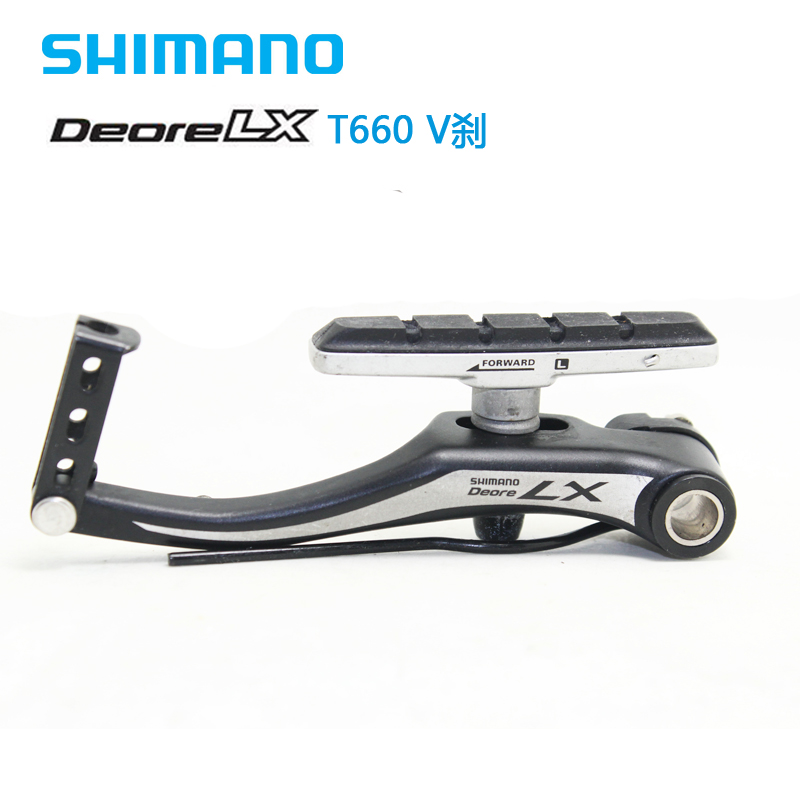 SHIMANO DEORE LX T660 T610 T4000 V刹 折叠车自行车 圈刹抽屉式 - 图2