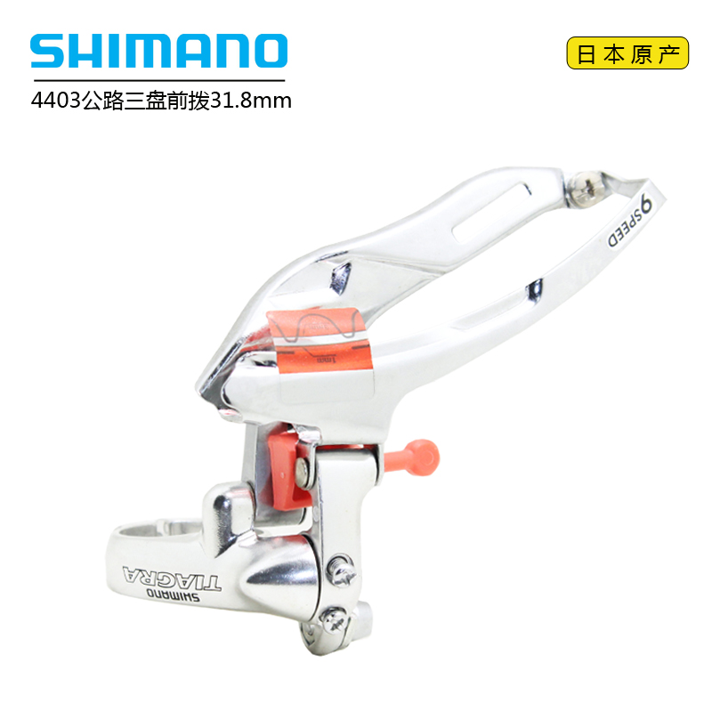 SHIMANO TIAGRA 4403 R440公路折叠车三盘直装前拨8 9速复古钢架 - 图2