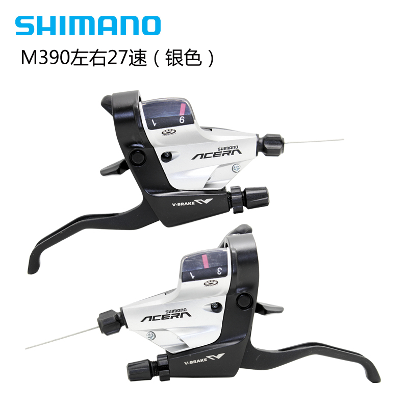 正品shimano M390指拨9速连体 联体指拨M3000 M3010 27速M430指拨 - 图1