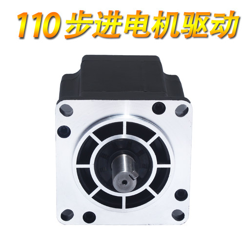 110三相步进电机套装220V 110BYG350D 扭矩20N M +普菲德3DM2283 - 图1