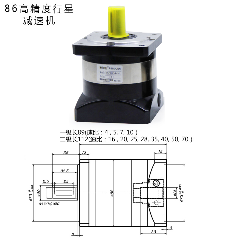 步进/伺服电机行星减速器/机 配42 57 86 110 130步进电机减速机 - 图2