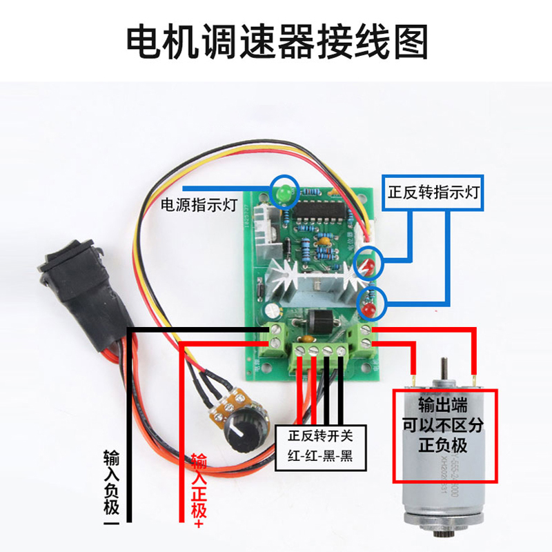 名扬电机 直流减速电机12v24v微型电动机可调速545低速小型马达