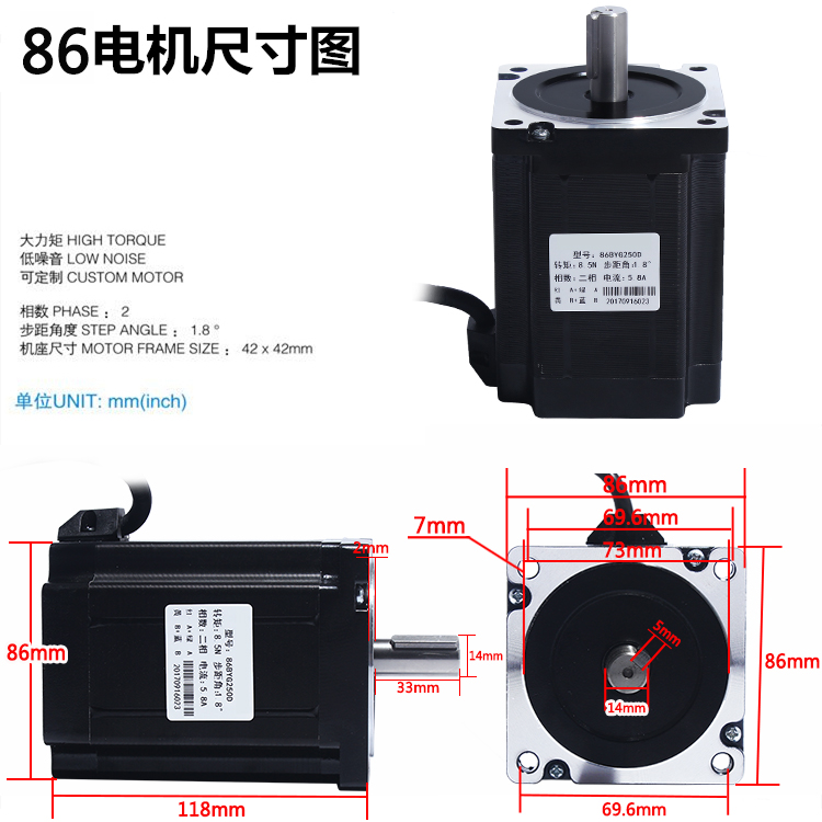 86步进电机驱动器套装8.5N.m电机86BYG250D长114mm+普菲德DM860H - 图1