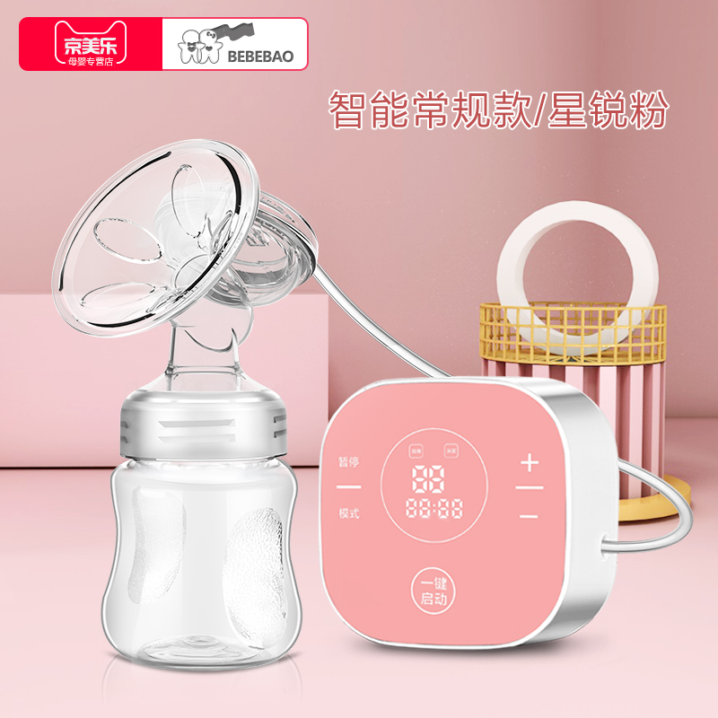 京美乐母婴专营店bebebao电动吸奶器无痛挤奶器产后正品静音吸力大自动按摩吸乳器0