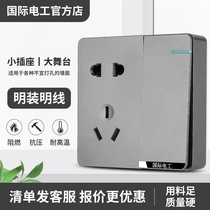 International Electrician Switch Open Single Control With Socket Ultra Slim Power fifteen Holes Porous Home Grey Ming Dress Panel