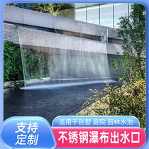 Custom Stainless Steel Waterfall Water Outlet Garden Courtyard Decorated water curtain wall Flow sink View Water View Wall Flow Sink