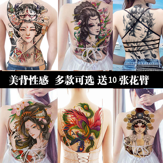 Zhao Yun full back tattoo stickers waterproof men and women long-lasting large picture Geisha carp Kirin Guan Gong flower arm simulation tattoo stickers