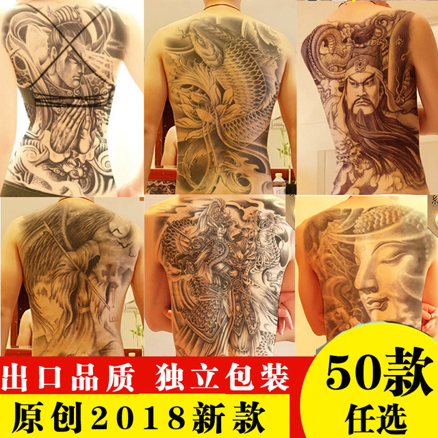 Zhao Yun full back tattoo stickers waterproof men and women long-lasting large picture Geisha carp Kirin Guan Gong flower arm simulation tattoo stickers