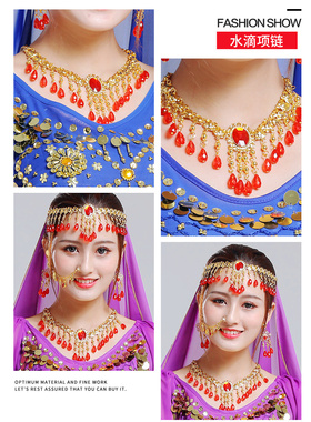 印度舞水滴亮钻脖链63