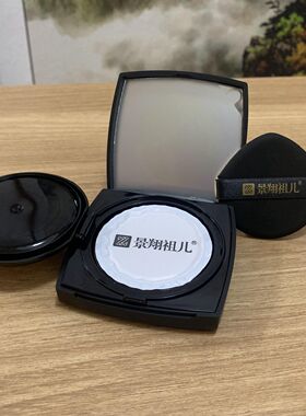 轻薄不卡时光玉养气垫霜配替换芯