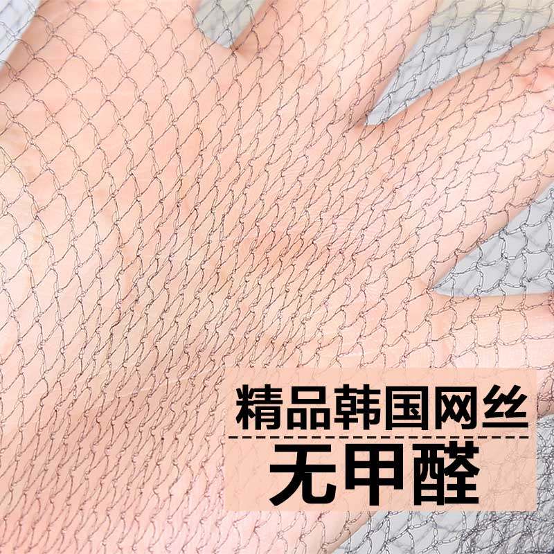 隐形发网女空乘盘头发空姐发兜头花盘发舞蹈生专用古风网兜夏盘头,淘宝优惠券,粉丝福利购,淘宝优惠卷