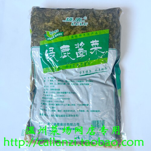 温州味道 绿鹿酱菜 雪菜咸菜雪里蕻商用5斤装 饭店面馆 2500g - 图0